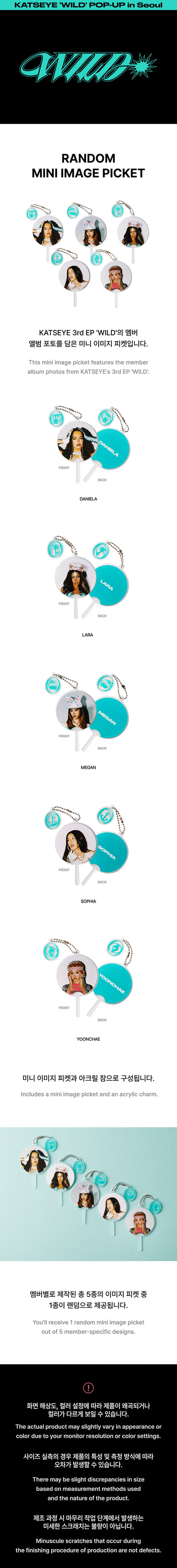 Pre-Order - KATSEYE - WILD POP-UP in Seoul MD - Random Mini Image Picket