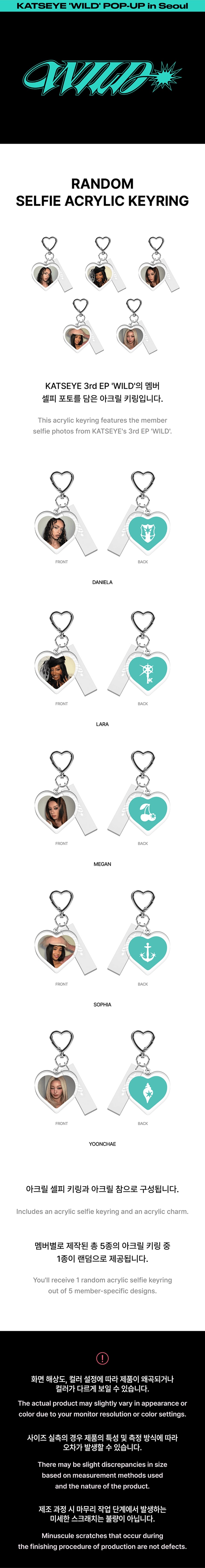 Pre-Order - KATSEYE - WILD POP-UP in Seoul MD - Random Selfie Acrylic Keyring
