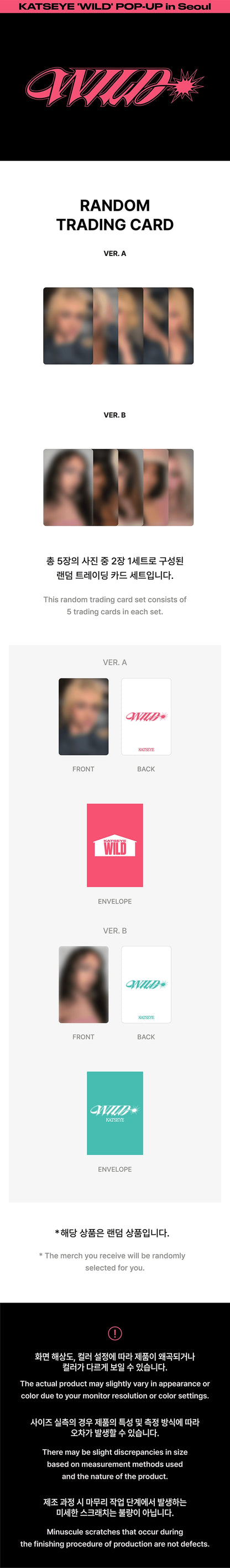Pre-Order - KATSEYE - WILD POP-UP in Seoul MD - Random Trading Card