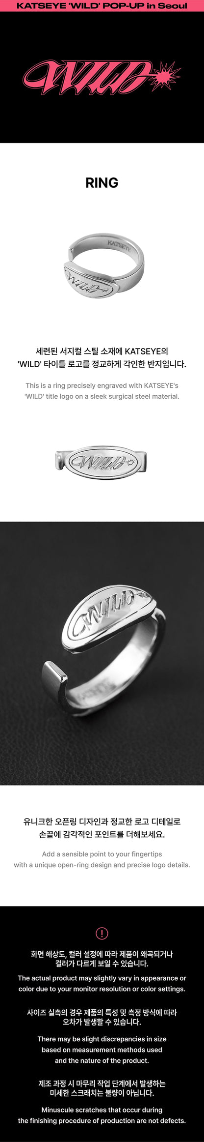 Pre-Order - KATSEYE - WILD POP-UP in Seoul MD - Ring