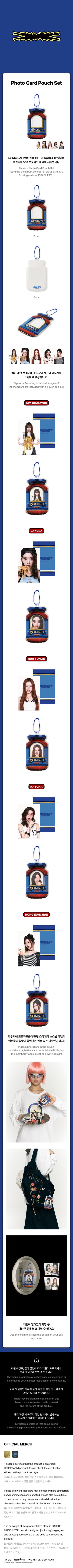LE SSERAFIM SPAGHETTI MD Photo Card Pouch Set (Mini Photo Card Binder) (Seoul Saver)