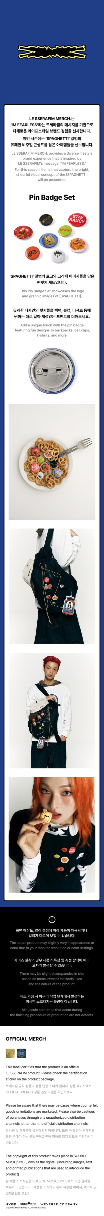 LE SSERAFIM SPAGHETTI MD Pin Badge Set (Seoul Saver)