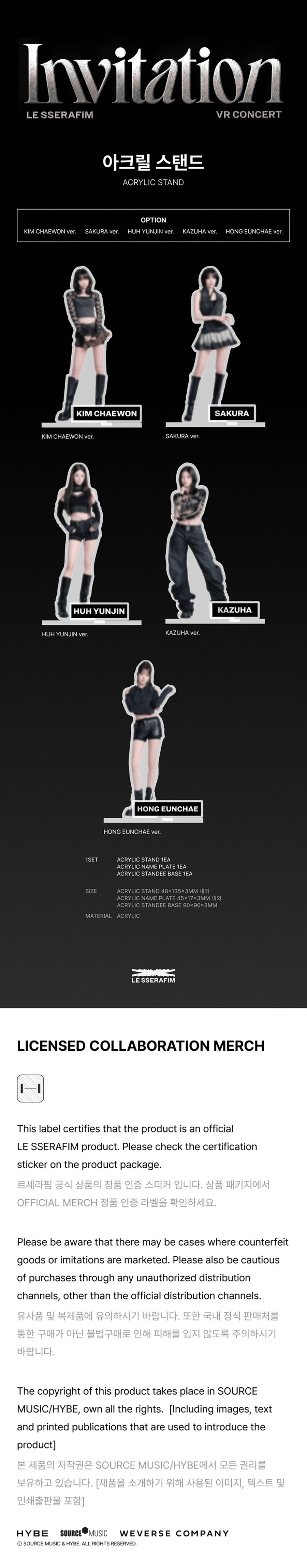 Pre-Order - LE SSERAFIM - Acrylic Stand - VR CONCERT Invitation MD