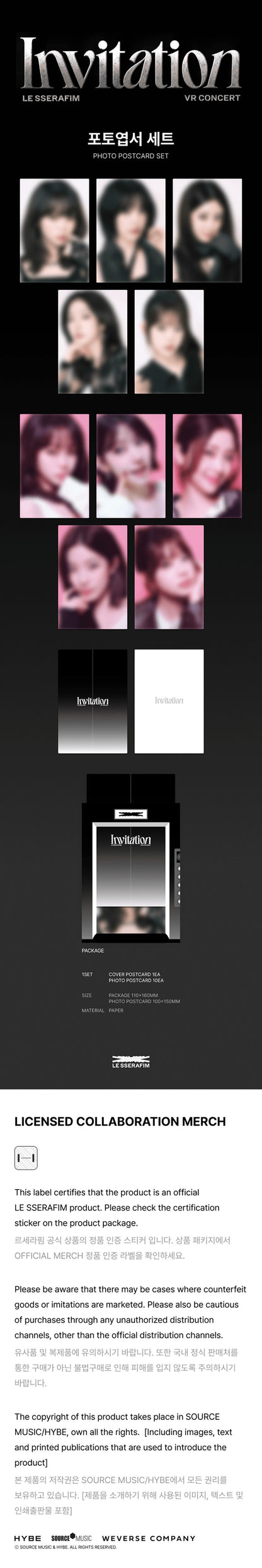 Pre-Order - LE SSERAFIM - Photo Postcard Set - VR CONCERT Invitation MD