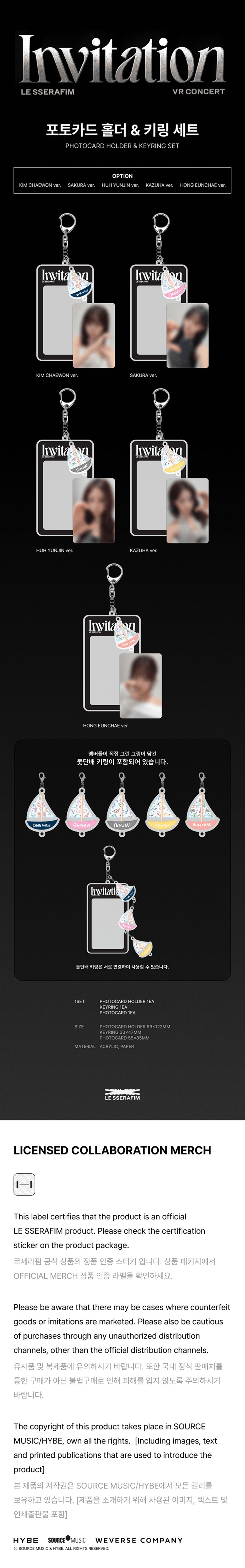 Pre-Order - LE SSERAFIM - Photocard Holder & Keyring Set - VR CONCERT Invitation MD