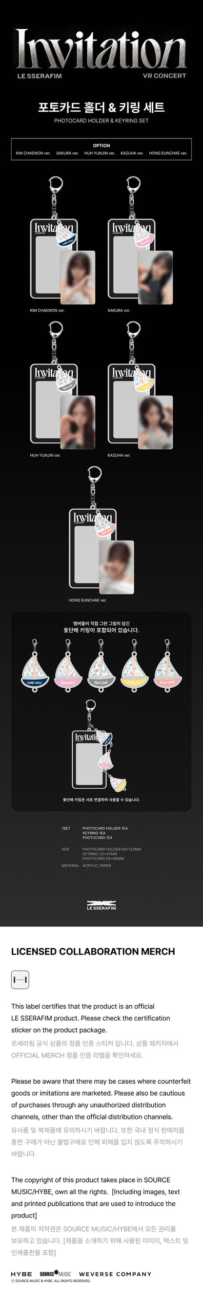 Pre-Order - LE SSERAFIM - Photocard Holder & Keyring Set - VR CONCERT Invitation MD