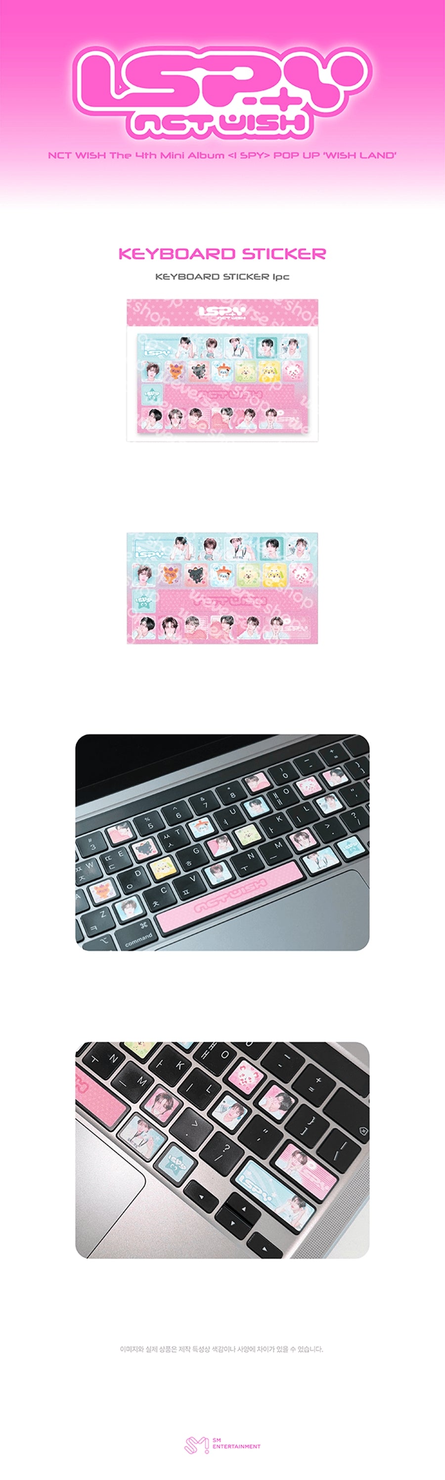 Pre-Order - NCT WISH - I SPY POP UP - WISH LAND MD - KEYBOARD STICKER