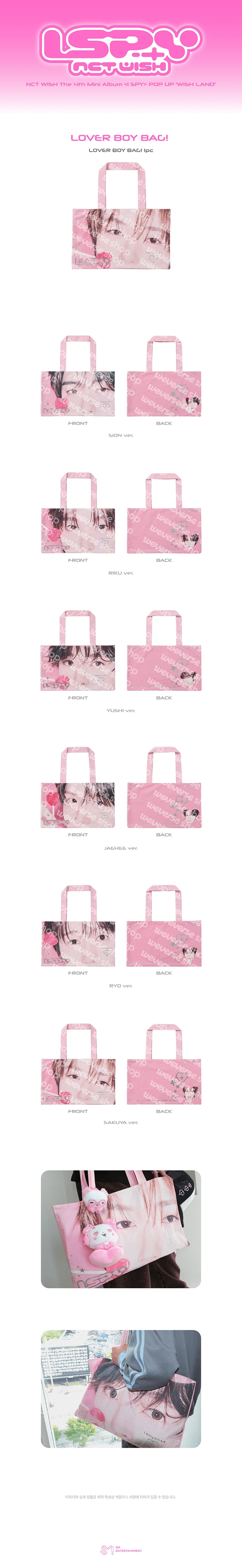 Pre-Order - NCT WISH - I SPY POP UP - WISH LAND MD - LOVER BOY BAG!
