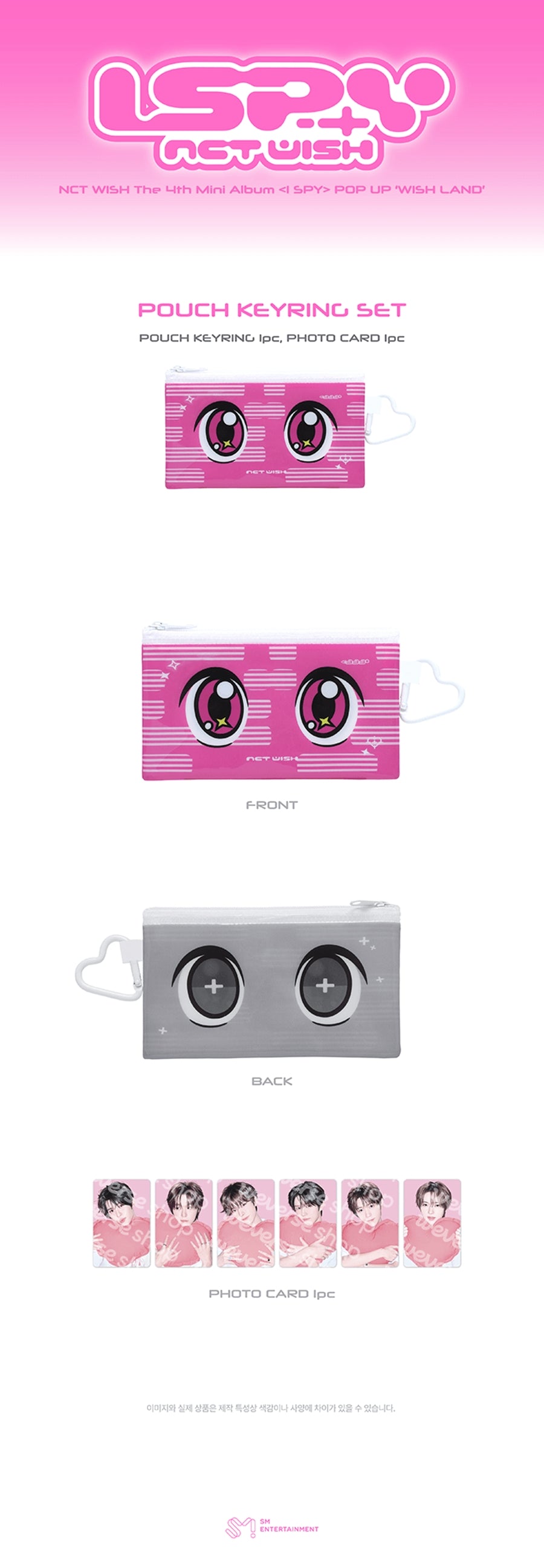 Pre-Order - NCT WISH - I SPY POP UP - WISH LAND MD - POUCH KEYRING SET