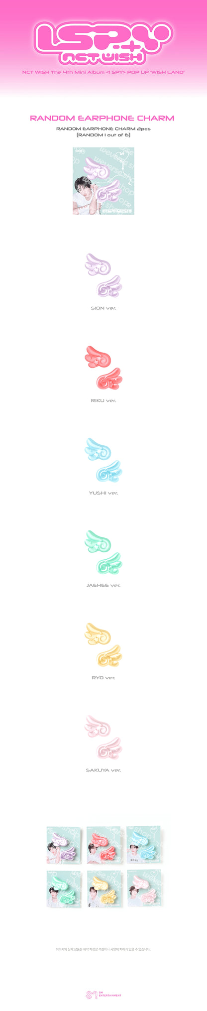 Pre-Order - NCT WISH - I SPY POP UP - WISH LAND MD - RANDOM EARPHONE CHARM