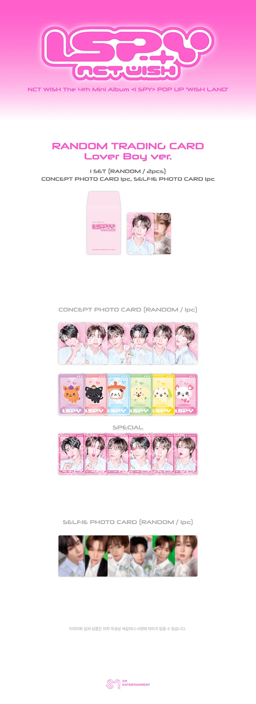 Pre-Order - NCT WISH - I SPY POP UP - WISH LAND MD - RANDOM TRADING CARD - Lover Boy Vers.