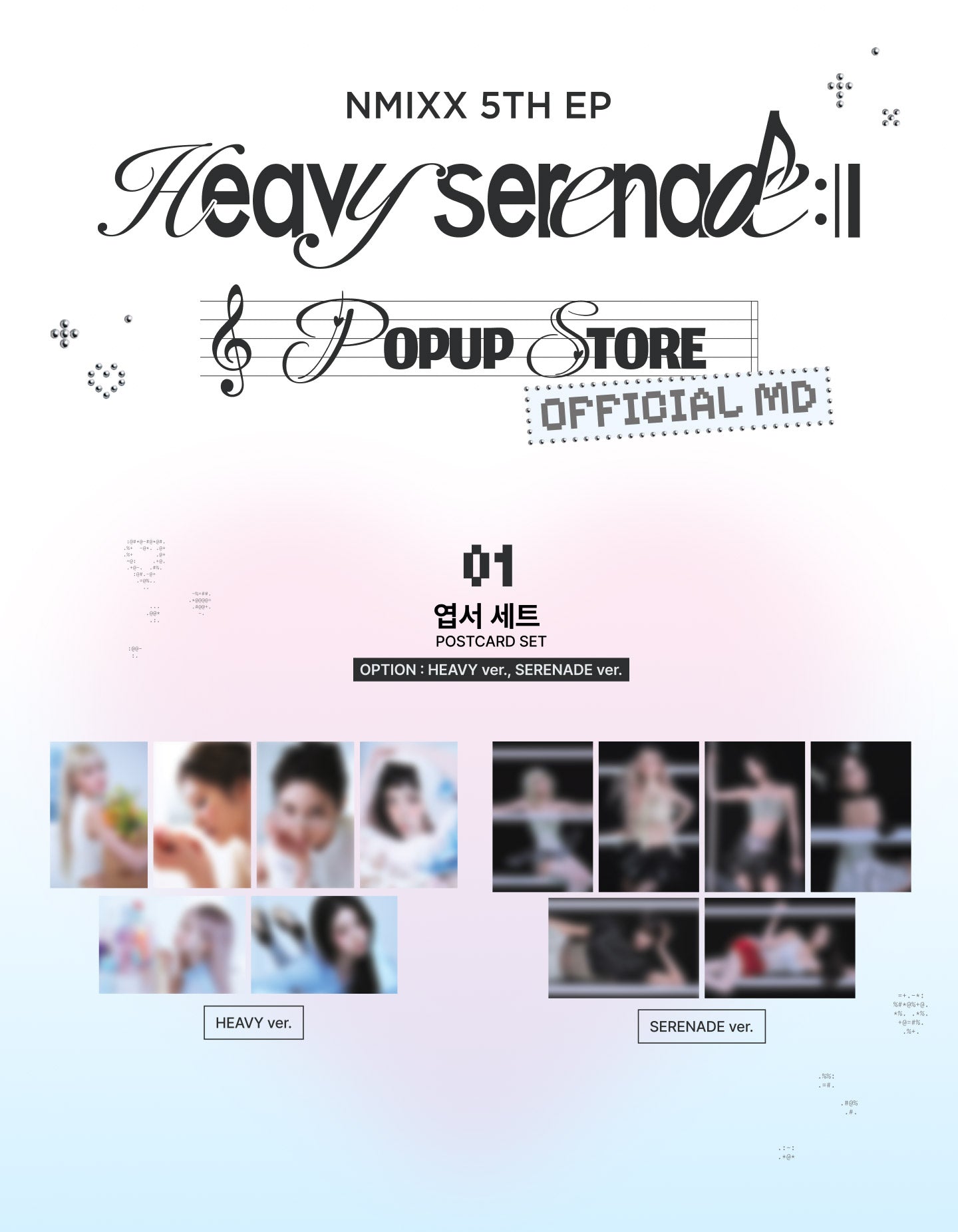 Pre-Order - NMIXX Heavy Serenade Goods - Goods - POSTCARD SET