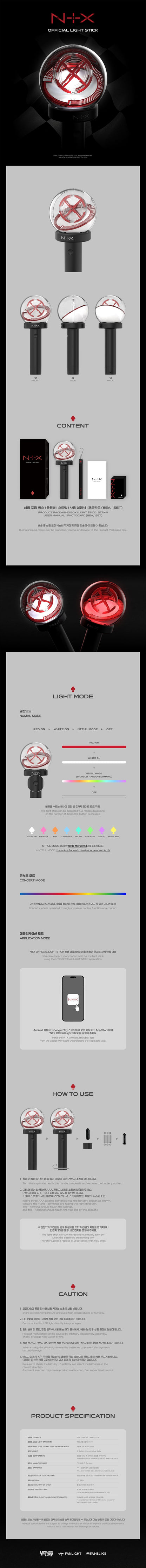 NTX - Official Light Stick