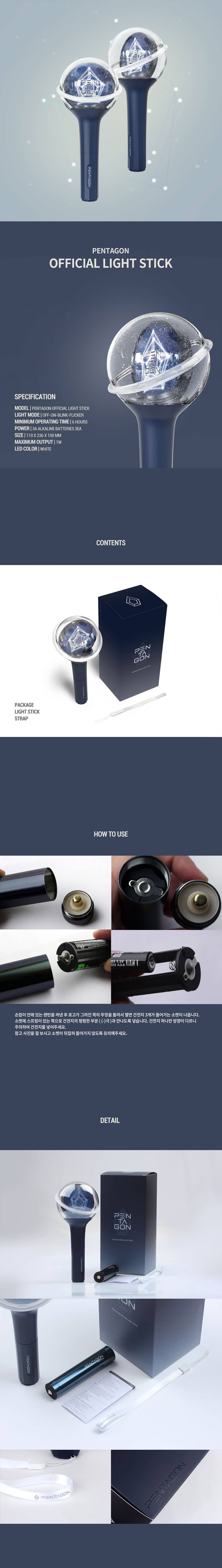 PENTAGON - OFFICIAL LIGHT STICK