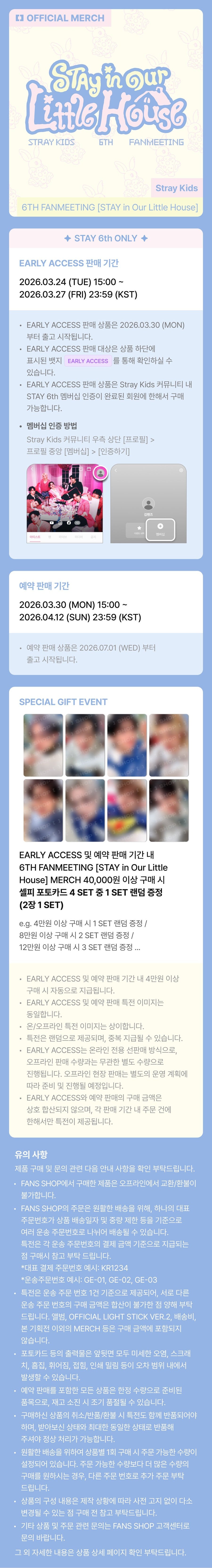 Stray Kids - IMAGE PICKET - STAY in Our Little House MD