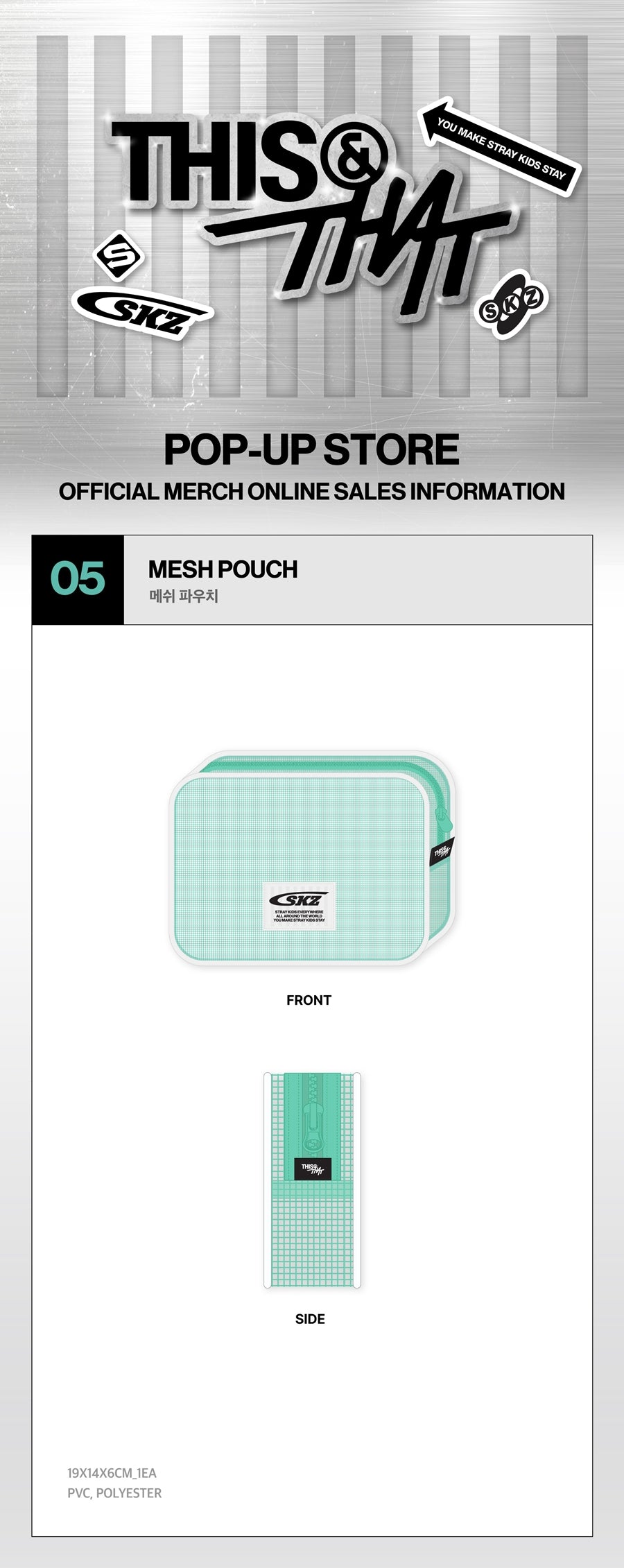 Pre-Order - Stray Kids - THIS & THAT MD - MESH POUCH