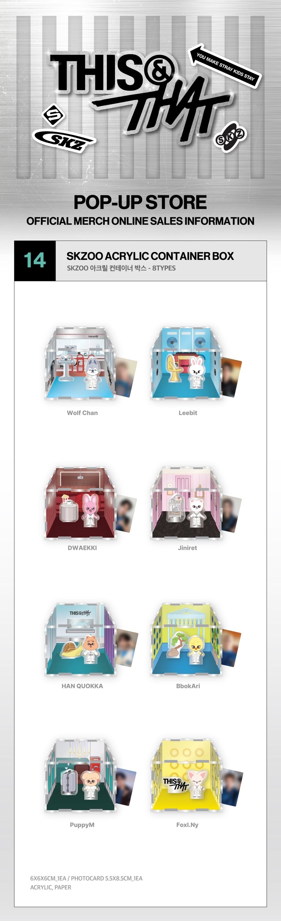 Pre-Order - Stray Kids - THIS & THAT MD - SKZOO ACRYLIC CONTAINER BOX
