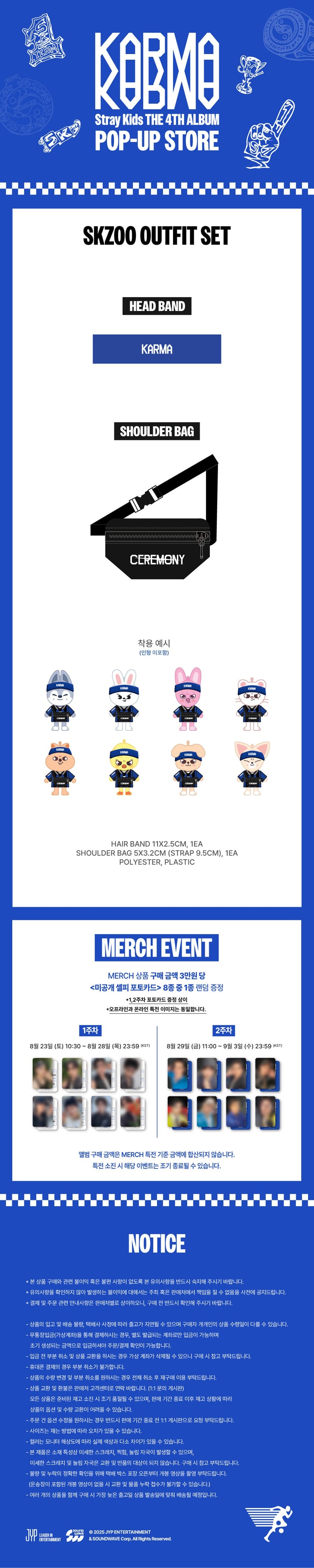 Stray Kids - SKZOO OUTFIT SET - KARMA MD