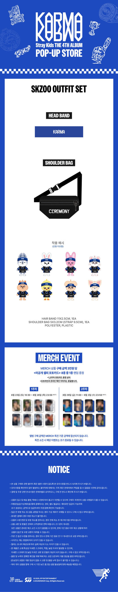 Stray Kids - SKZOO OUTFIT SET - KARMA MD
