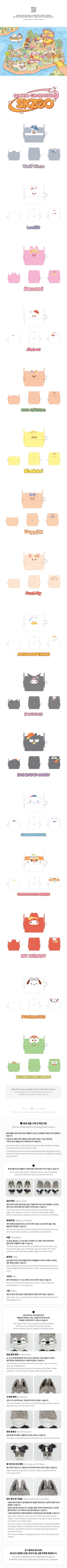 Pre-Order - Stray Kids SKZOO X SANRIO CHARACTERS - CARD WALLET CROSS BAG
