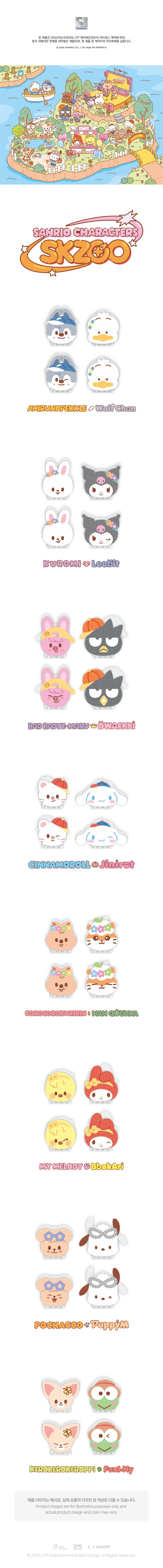 Pre-Order - Stray Kids SKZOO X SANRIO CHARACTERS - HAIR PIN
