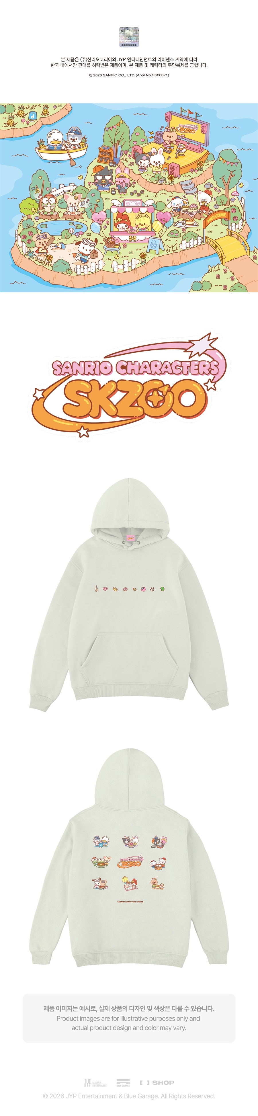 Pre-Order - Stray Kids SKZOO X SANRIO CHARACTERS - HOODIE