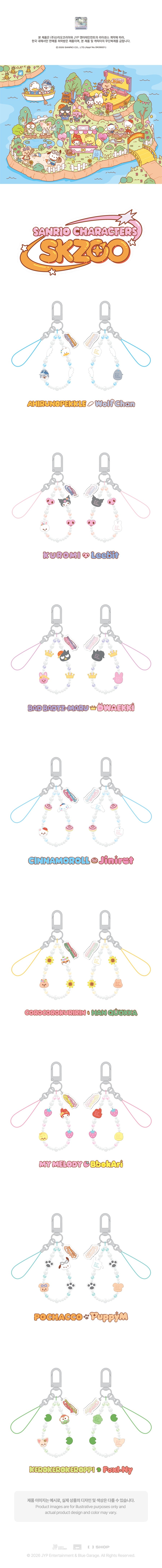 Pre-Order - Stray Kids SKZOO X SANRIO CHARACTERS - PHONE BEADS STRAP