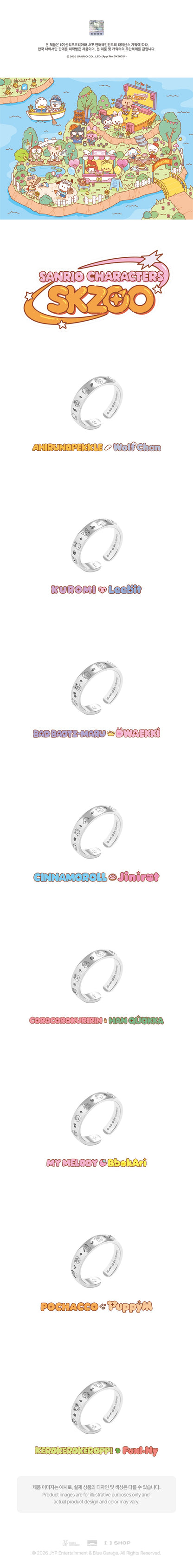Pre-Order - Stray Kids SKZOO X SANRIO CHARACTERS - RING