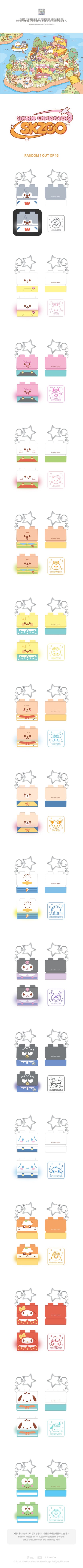 Pre-Order - Stray Kids SKZOO X SANRIO CHARACTERS - SECRET BLOCK STAMP