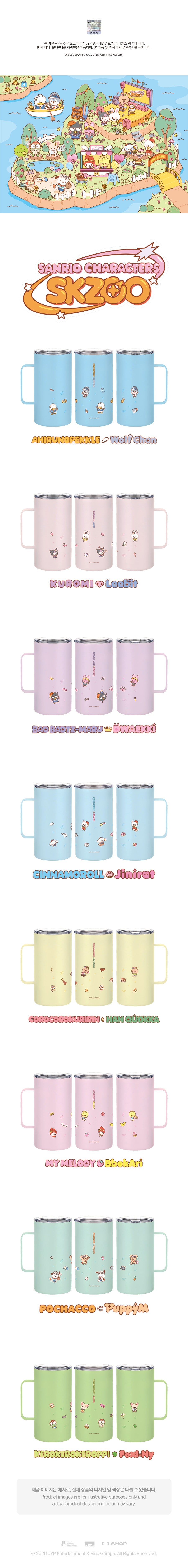 Pre-Order - Stray Kids SKZOO X SANRIO CHARACTERS - TUMBLER