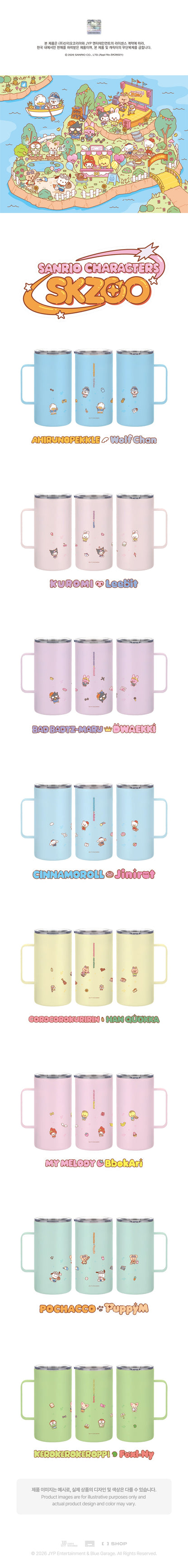 Pre-Order - Stray Kids SKZOO X SANRIO CHARACTERS - TUMBLER