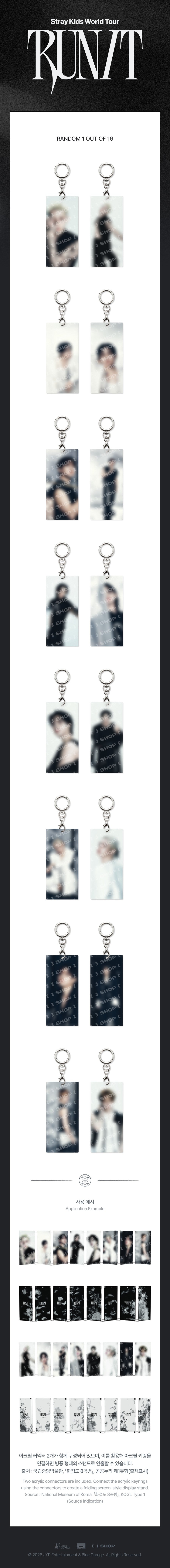Pre-Order - Stray Kids - World Tour RUN IT MD - SECRET ACRYLIC KEYRING