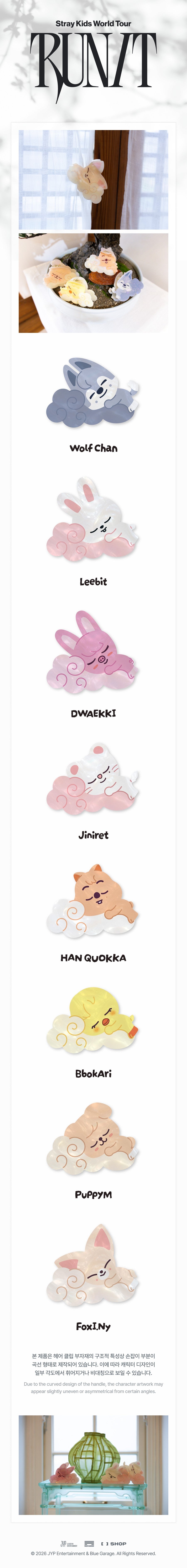 Pre-Order - Stray Kids - World Tour RUN IT MD - SKZOO ACRYLIC HAIR CLIP