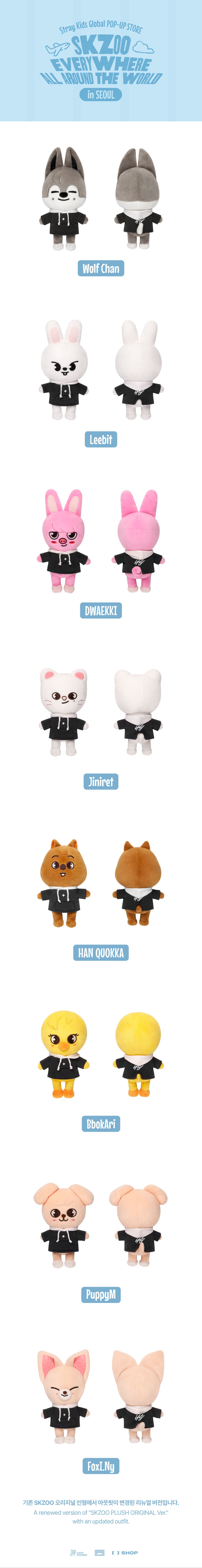 Stray Kids - SKZOO PLUSH ORIGINAL Vers. - SKZOO Everywhere All Around The World