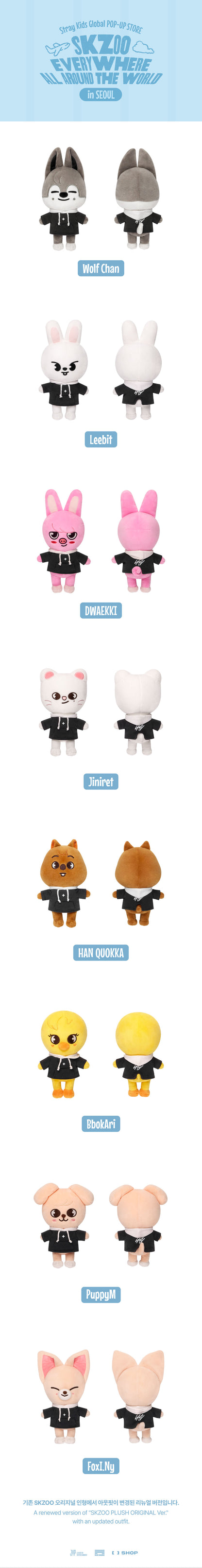 Stray Kids - SKZOO PLUSH ORIGINAL Vers. - SKZOO Everywhere All Around The World