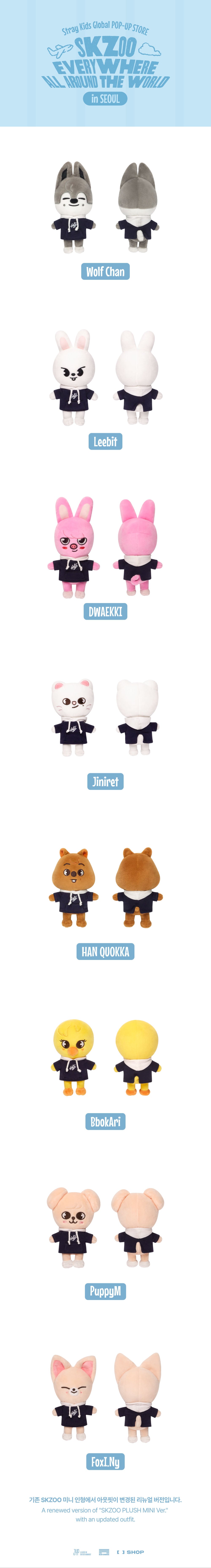 Pre-Order - Stray Kids - SKZOO PLUSH MINI Vers. - SKZOO Everywhere All Around The World