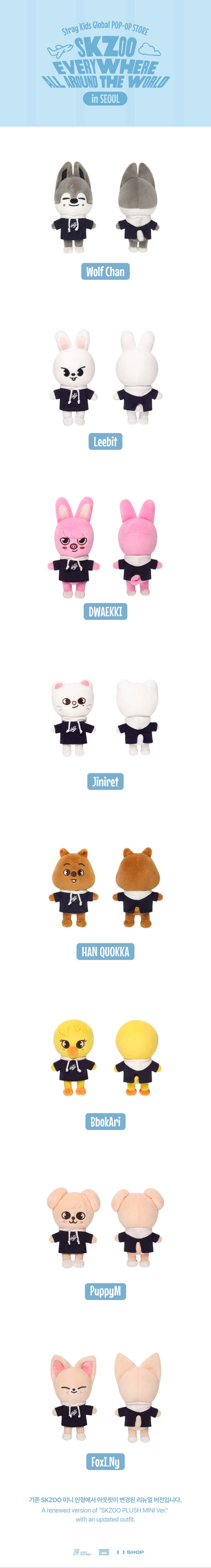 Pre-Order - Stray Kids - SKZOO PLUSH MINI Vers. - SKZOO Everywhere All Around The World
