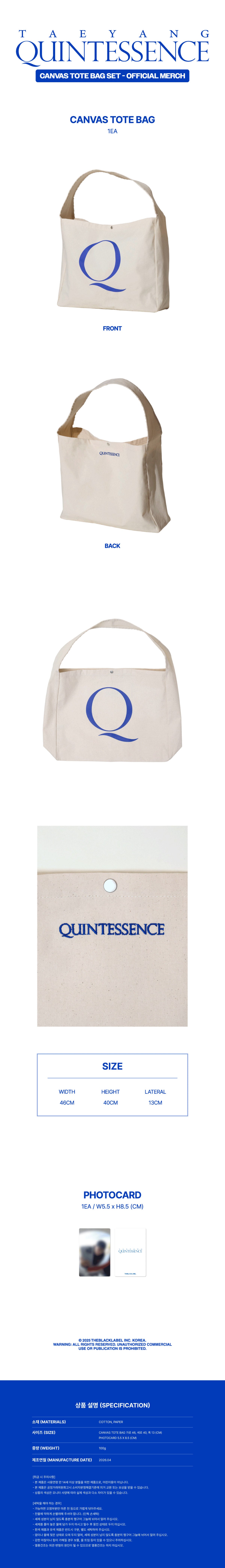 Pre-Order - TAEYANG - QUINTESSENCE MD - Canvas Tote Bag Set