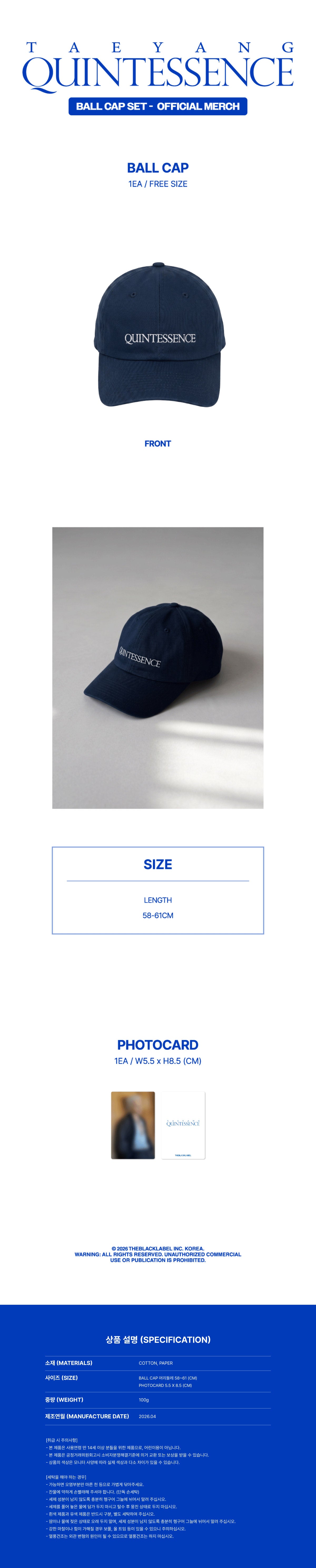 Pre-Order - TAEYANG - QUINTESSENCE MD - Ball Cap Set