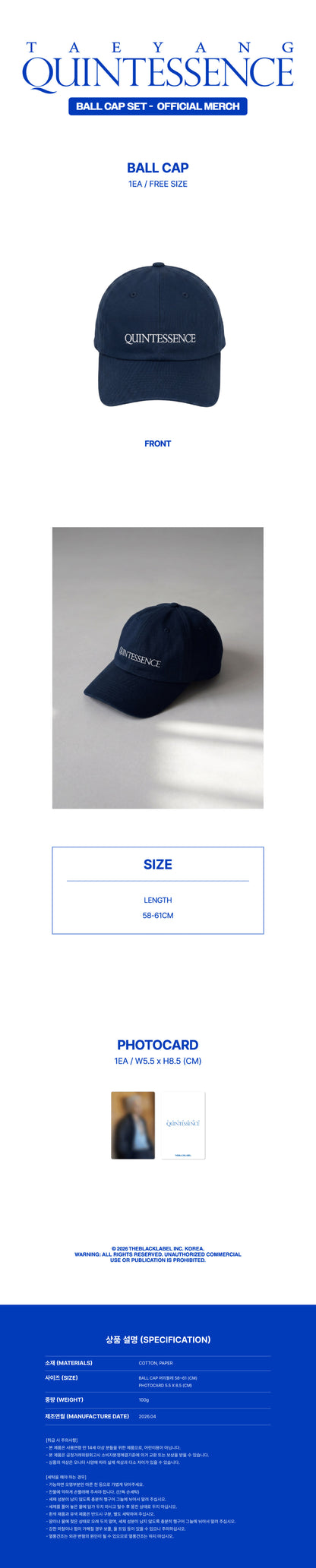 Pre-Order - TAEYANG - QUINTESSENCE MD - Ball Cap Set