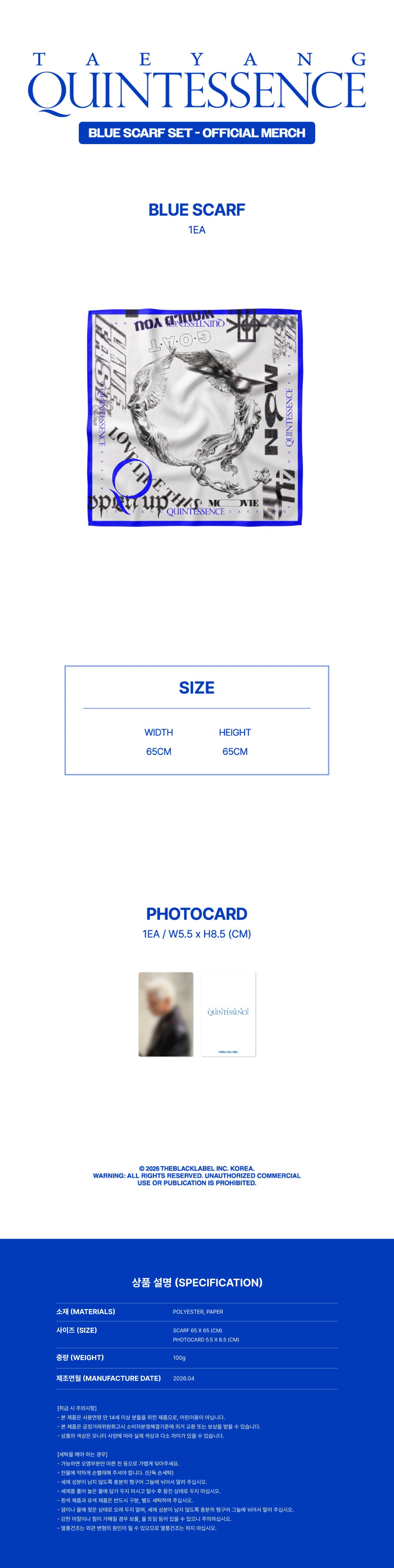 Pre-Order - TAEYANG - QUINTESSENCE MD - Scarf Set