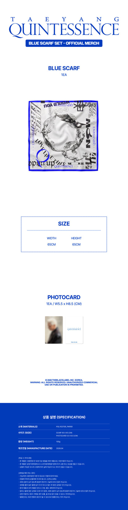Pre-Order - TAEYANG - QUINTESSENCE MD - Scarf Set