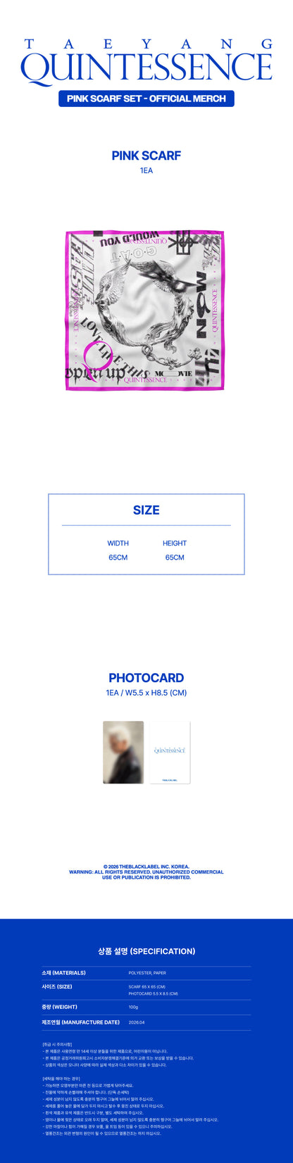 Pre-Order - TAEYANG - QUINTESSENCE MD - Scarf Set