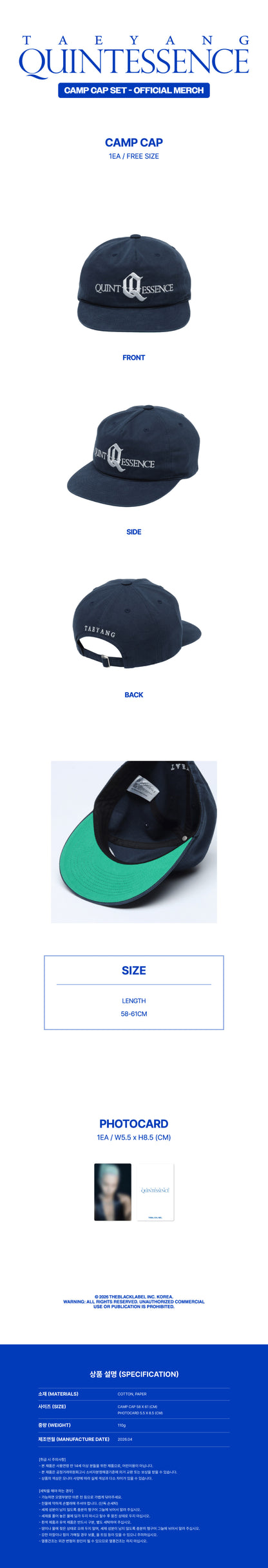 Pre-Order - TAEYANG - QUINTESSENCE MD - Camp Cap Set