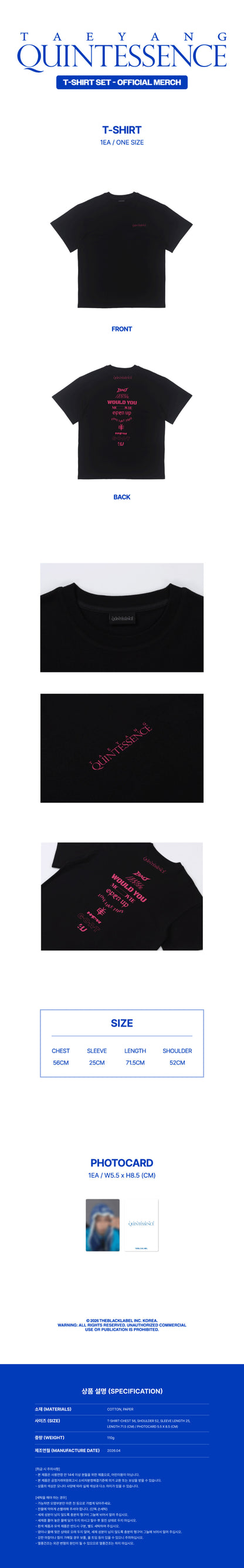Pre-Order - TAEYANG - QUINTESSENCE MD - T-shirt Set