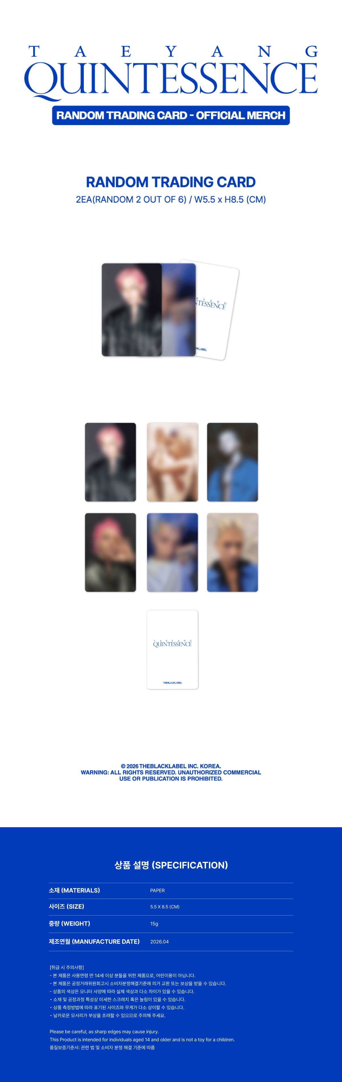 Pre-Order - TAEYANG - QUINTESSENCE MD - Random Trading Card