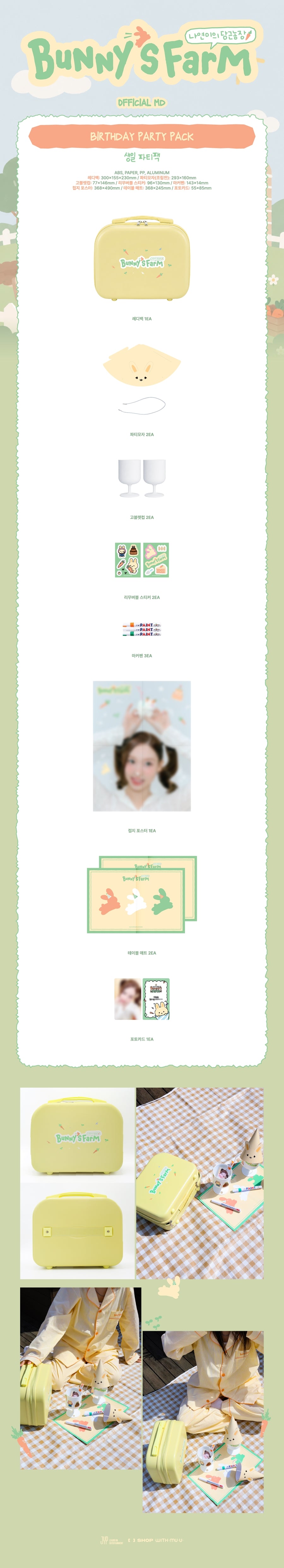 Pre-Order - TWICE - NAYEON - Bunny’s Farm MD - BIRTHDAY PARTY PACK