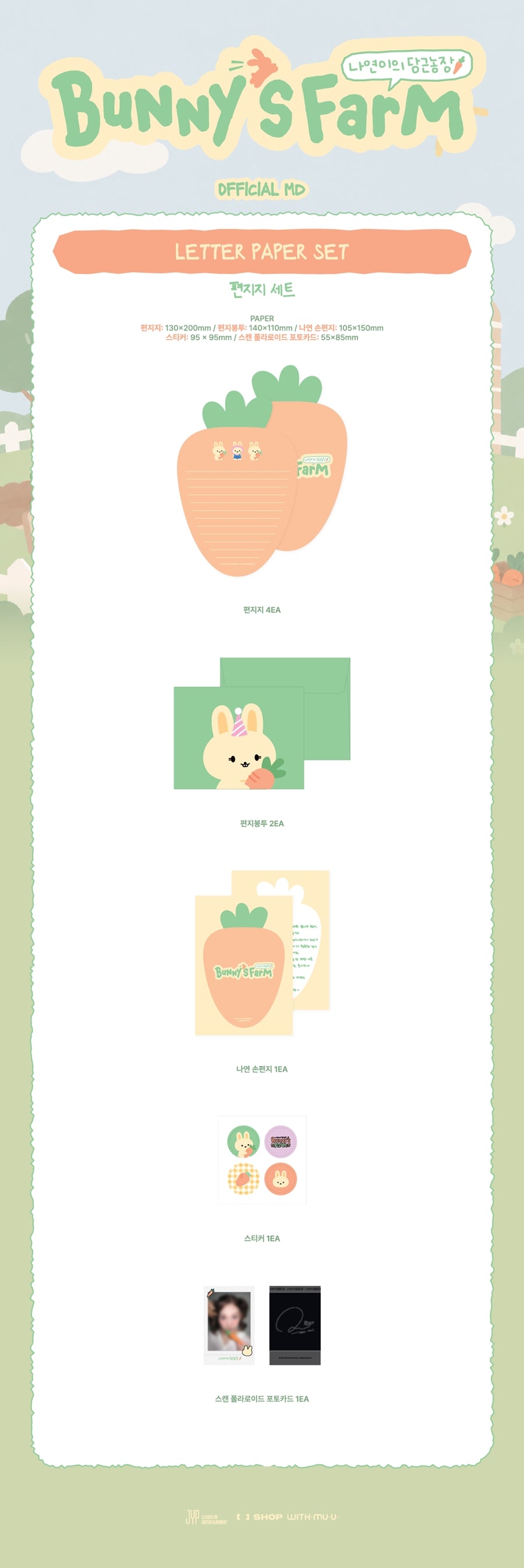 Pre-Order - TWICE - NAYEON - Bunny’s Farm MD - LETTER PAPER SET
