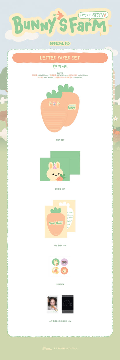 Pre-Order - TWICE - NAYEON - Bunny’s Farm MD - LETTER PAPER SET