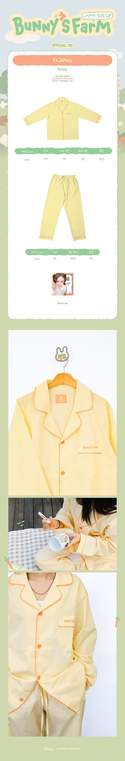 Pre-Order - TWICE - NAYEON - Bunny’s Farm MD - PAJAMAS
